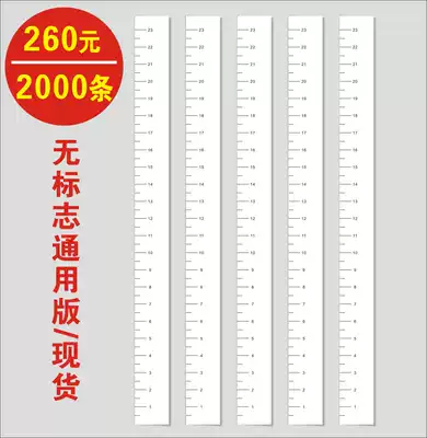 Storage wine label Scale label wine card bar storage wine card opening card Storage wine label anti-counterfeiting label joint single bar print