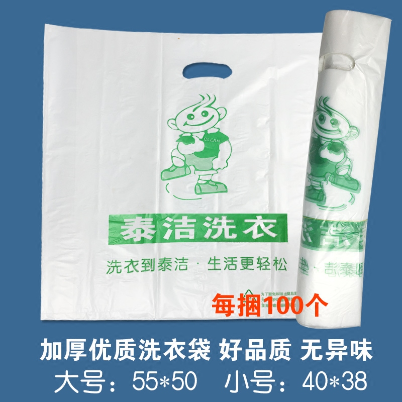 Tajie Clothing Bag Universal Packaging Roll Laundry Shop Dust-Proof Packaging Bag Clothes Transparent handbag Packaging Roll