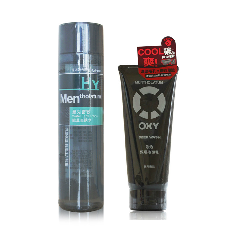 包邮 曼秀雷敦男士套装 男士OXY欧治深层洁面乳+男士能量爽肤水