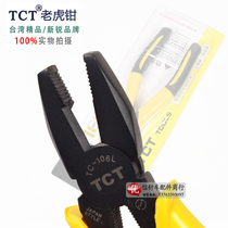 Five Gold Tools Taiwan Boutique Pincers Old Tiger Pincers 6 Inch Multifunction Electrician Pliers Wire Pliers Hardware Buckle Counter-Work Pliers