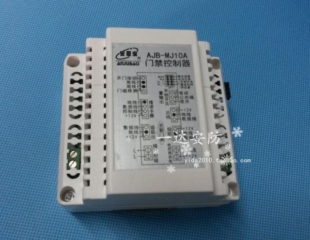 Anjubao access control controller AJB-MJ10A swipe card opening door card reader AJB-MJ10BR(IC)A (AM)A