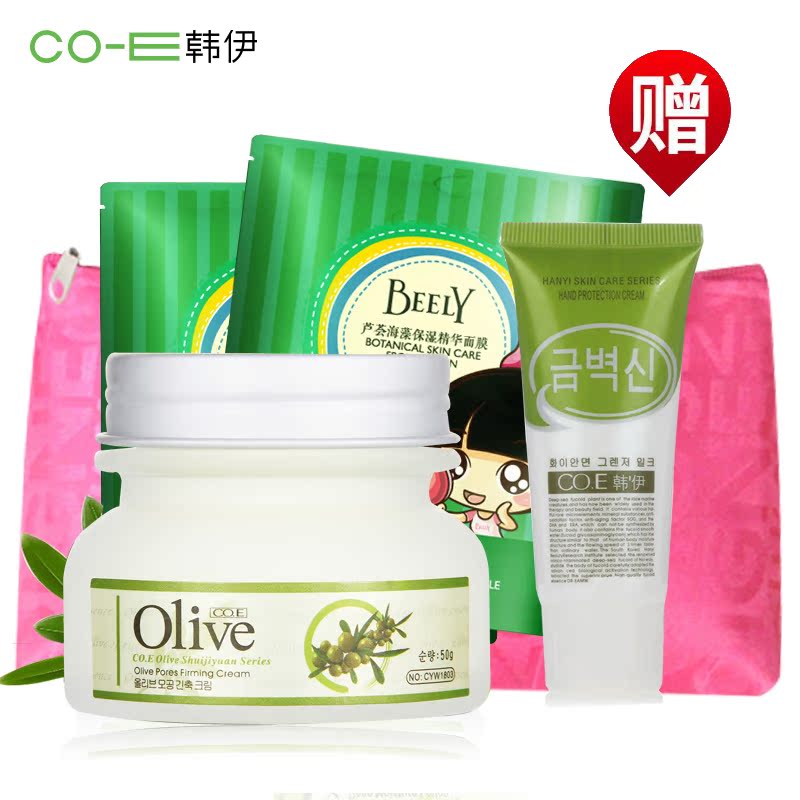 韩伊 橄榄毛孔紧致霜50g  补水滋润清爽肌肤改善粗糙肤质收缩毛孔