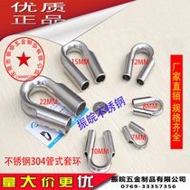 304 stainless steel wire rope tubular ringer cock ring cock ring wire rope ringer triangle ring triangular ring 7mm specs