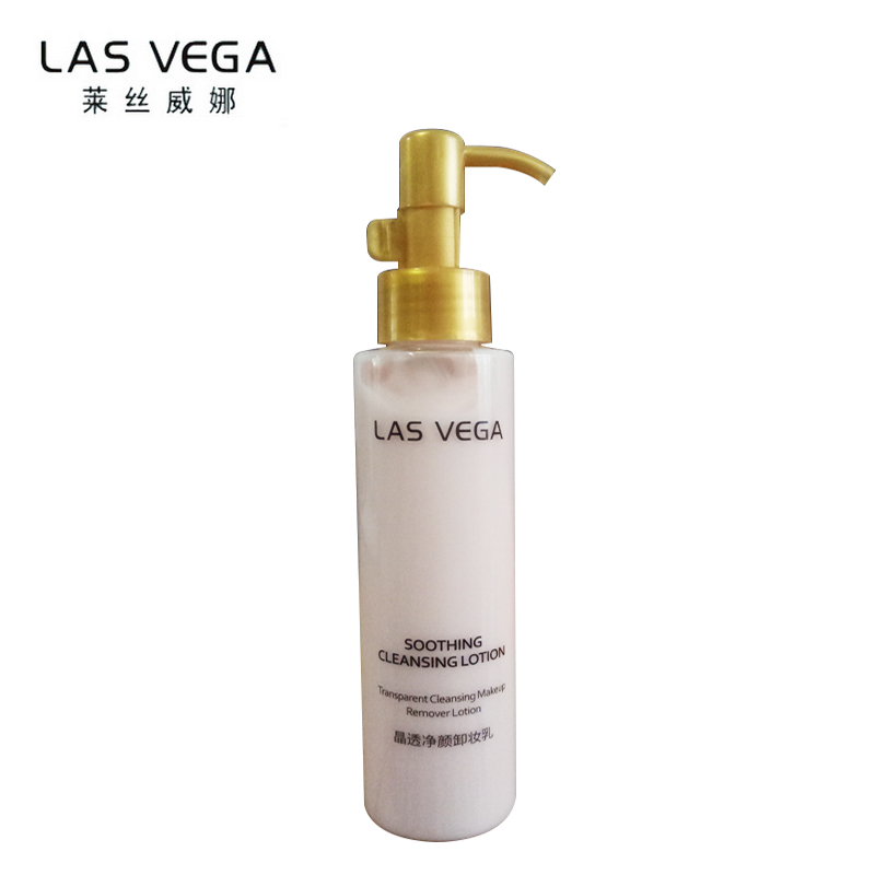 LAS VEGA/莱丝威娜晶透净颜卸妆乳130ml 温和卸妆深层清洁卸妆水