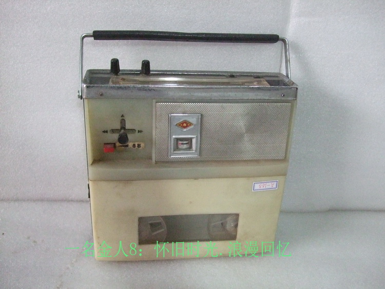 Old objects Old Universal Nameplate Salt Listening Collection collection for film and TV props Decorative Window Display