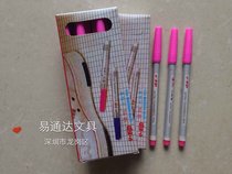 Clothing hydrolysis fading pen Youtuo brand pink 12 pieces