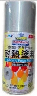 Asahi strong heat-resistant paint resistant to high temperature 600 degrees spray paint can (original import) black silver 300ML