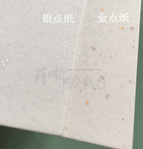 (Gold Point Paper Silver Point Paper) Name sheet Sheet Seals Paper handmade Paper Books Inner page Paper DIY Books