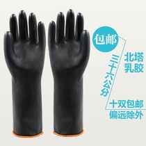 Beta brand industrial latex gloves Acid and alkali resistant rubber gloves thickened black wear-resistant and chemical-resistant labor protection waterproof