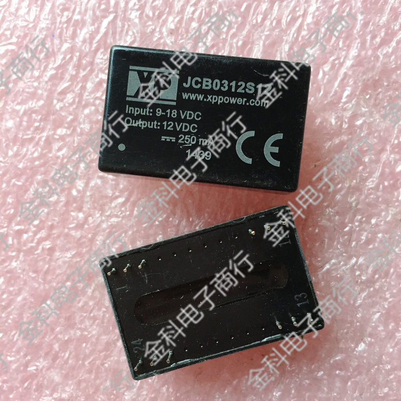 JCB0312S12 XP isolated power supply DC-DC