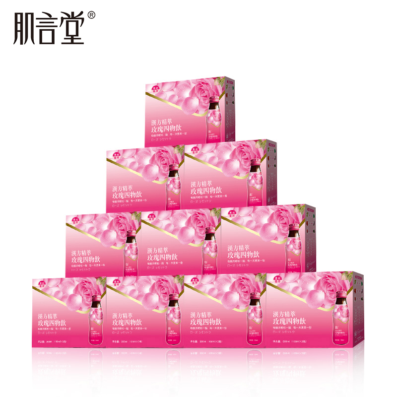 肌言堂台湾进口玫瑰黑糖红枣四物饮 女性营养送礼 十盒装