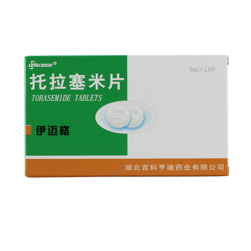 BIOCAUSE 伊迈格 托拉塞米片 5mg*14片/盒