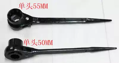 Pointed tail ratchet wrench 50MM 55MM quick wrench socket wrench large size big torque
