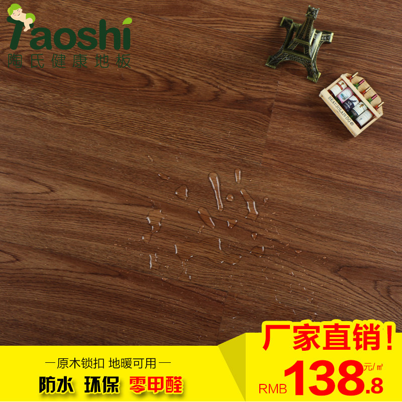 ����PVC�ذ�TS-M4