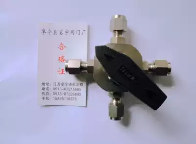 1 4 card sleeve imitation American ball valve high pressure ball valve four-way ball valve Fuyu valve quality assurance