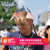 United States · Business Travel Visa (B1 B2)· Guangzhou Interview · Ten years of round trips
