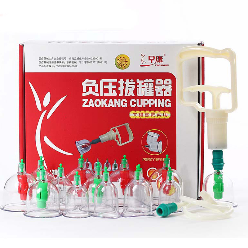 早康 拔罐器12罐拔火罐非玻璃真空塑料拔罐器家庭保健配穴位图JN1