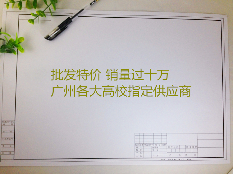 Crown A1 A2 A3 A4 A4 frame mapping paper 160 gr engineering drawing engineering paper