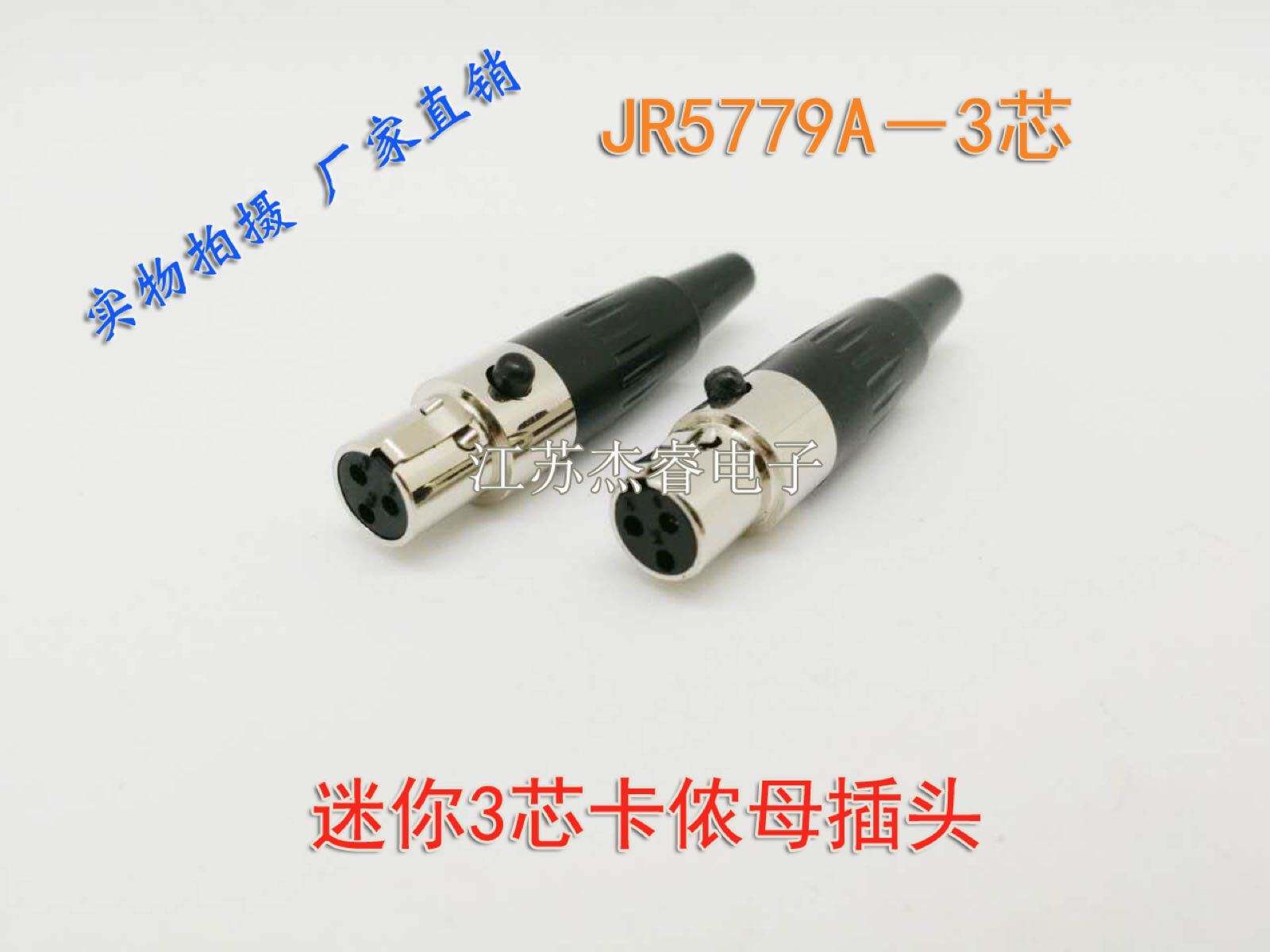 High quality mini - miniature miniature small carnnon motherhouse 3 core 4 core 5 core 6 core 7 core sound stage lighting power station hot sell