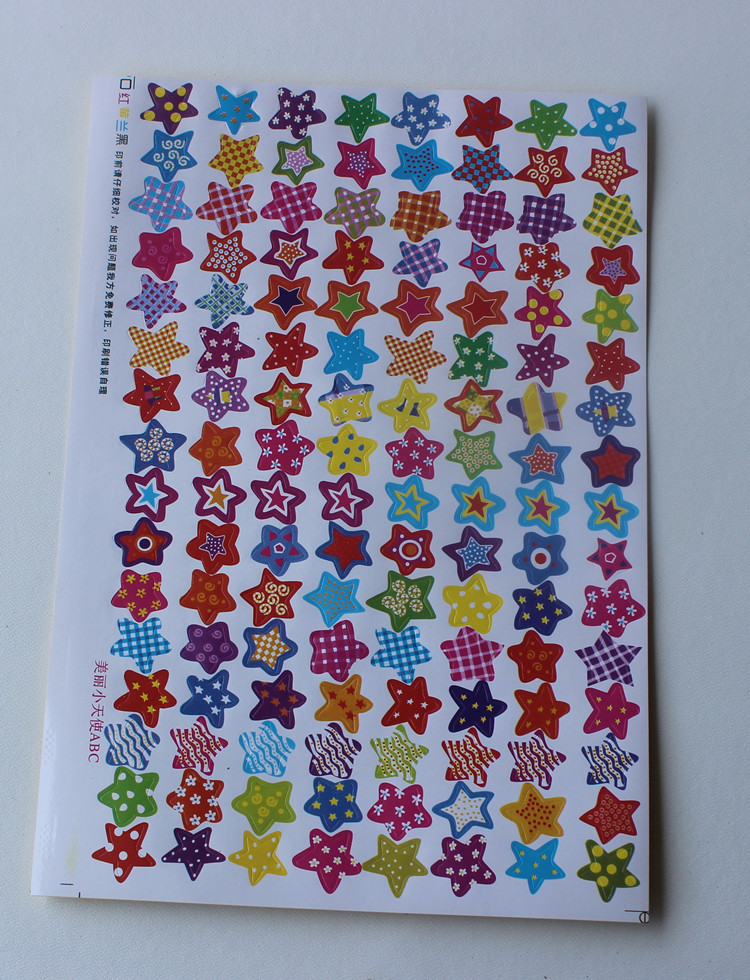 Kindergarten Reward Stickers * Reward Stickers * Praise Stickers * Colorful Flag Pentagram Stickers