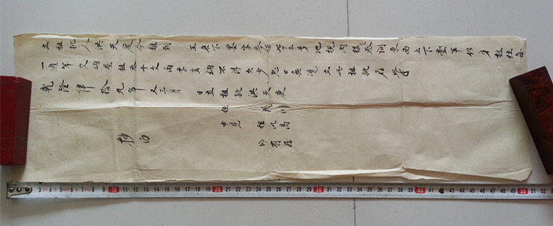 Gandong old - tier paper title Deed Anhui Old Huizhou bill