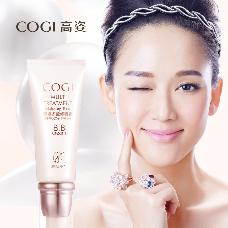 COGI/高姿 多效修容霜 BB霜 裸妆美白 遮瑕隔离 提亮肤色