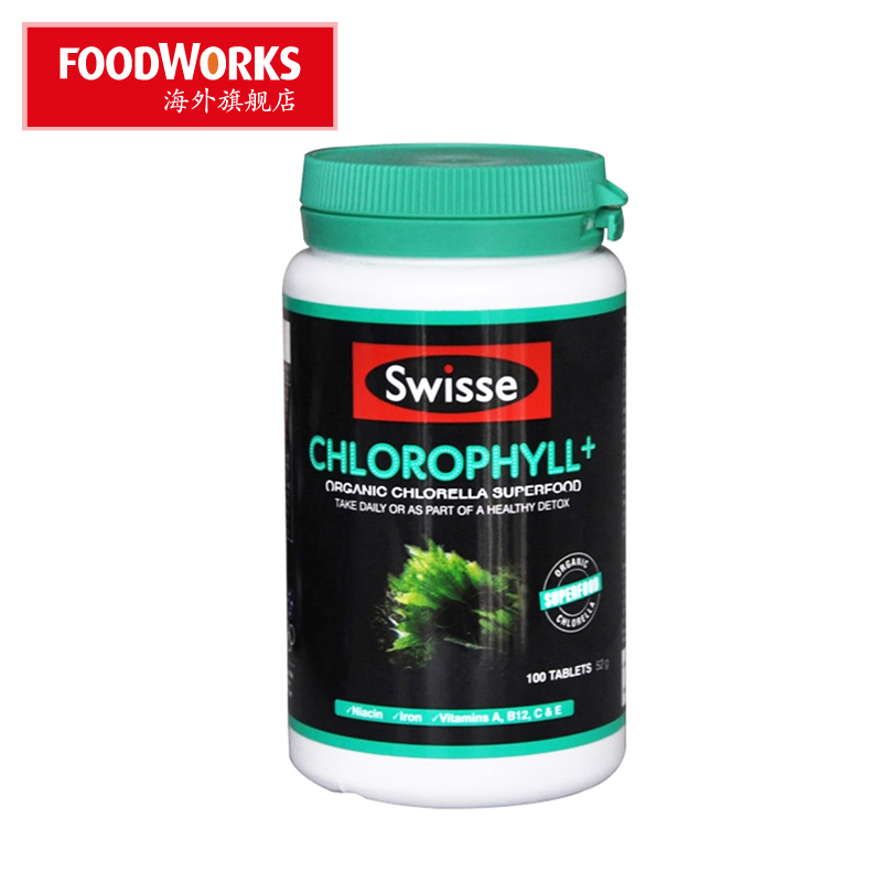 澳洲直供swisse Chlorophyll 叶绿素片 清体 100粒