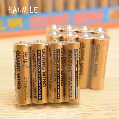 Guangming No 7 dry battery Universal No 7 battery Household appliances Alarm clock Bicycle taillight Warning light battery