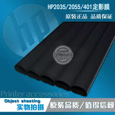 The application of original HP1106 1213 1536 1606 2055 126 127 128 fixing the film
