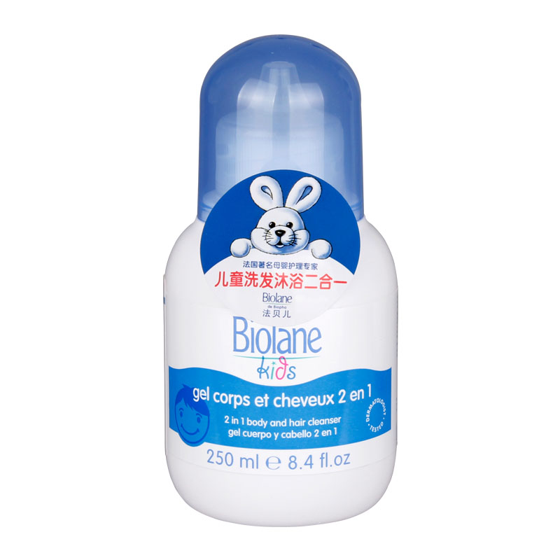 正品法国Biolane/法贝儿儿童蜂蜜洗发沐浴露250ml洗发沐浴二合一