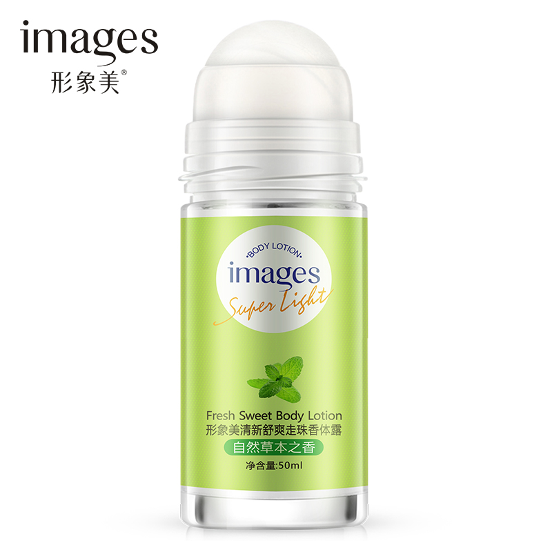 形象美清新舒爽走珠香体露自然草本之香腋臭狐臭香水滚珠腋下抑汗