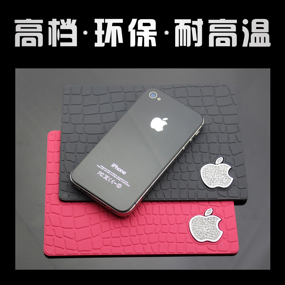 吉普Jeep自由光切诺基汽车用防滑垫 车载眼镜手机垫 创意个性专用