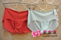 3 pieces Ives 10710137 1 piece of breathable glossy finish No marks fast dry low waist flat corner womens underwear