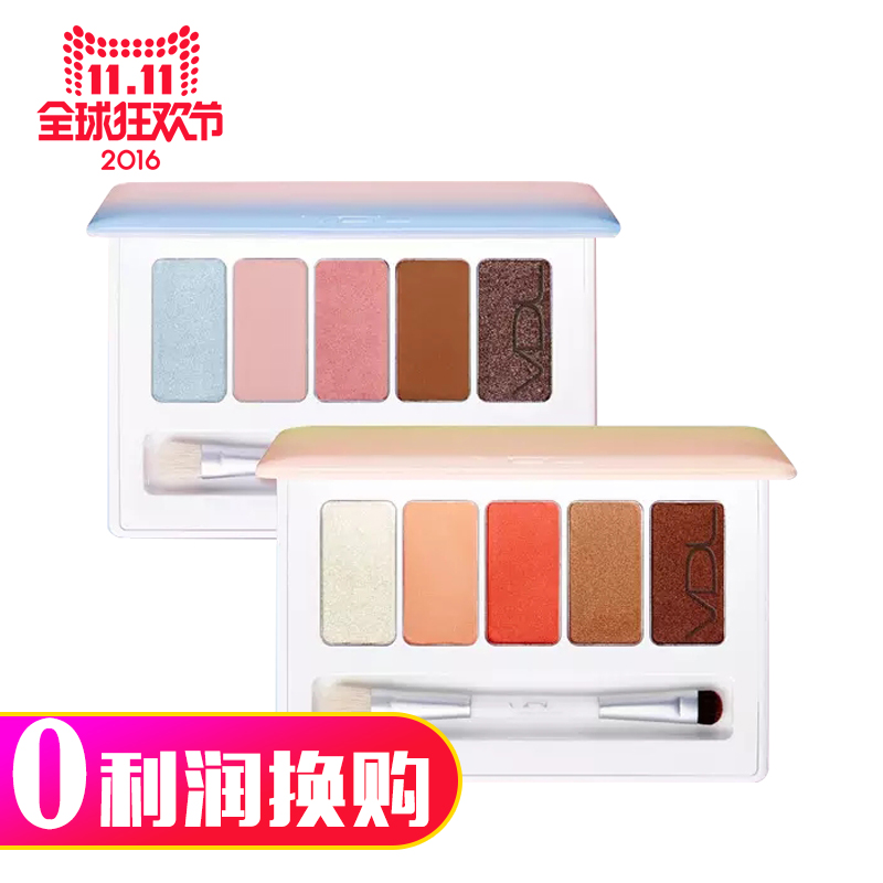 【全场满199元包邮换购】VDL +Pantone流行色渐变5色迷你眼影盘