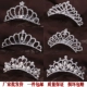 Cô dâu vương miện mũ Studio Phụ kiện tóc Hàn Quốc Vương miện cưới 2018 Giáng sinh rhinestone trẻ em biểu diễn vương miện khí quyển
