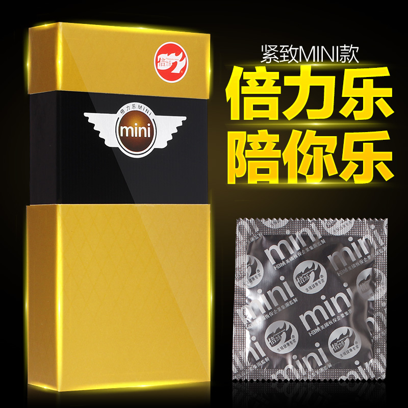 正品倍力乐MINI小号46安全套 46MM迷你紧绷避孕套10只成人用品XM
