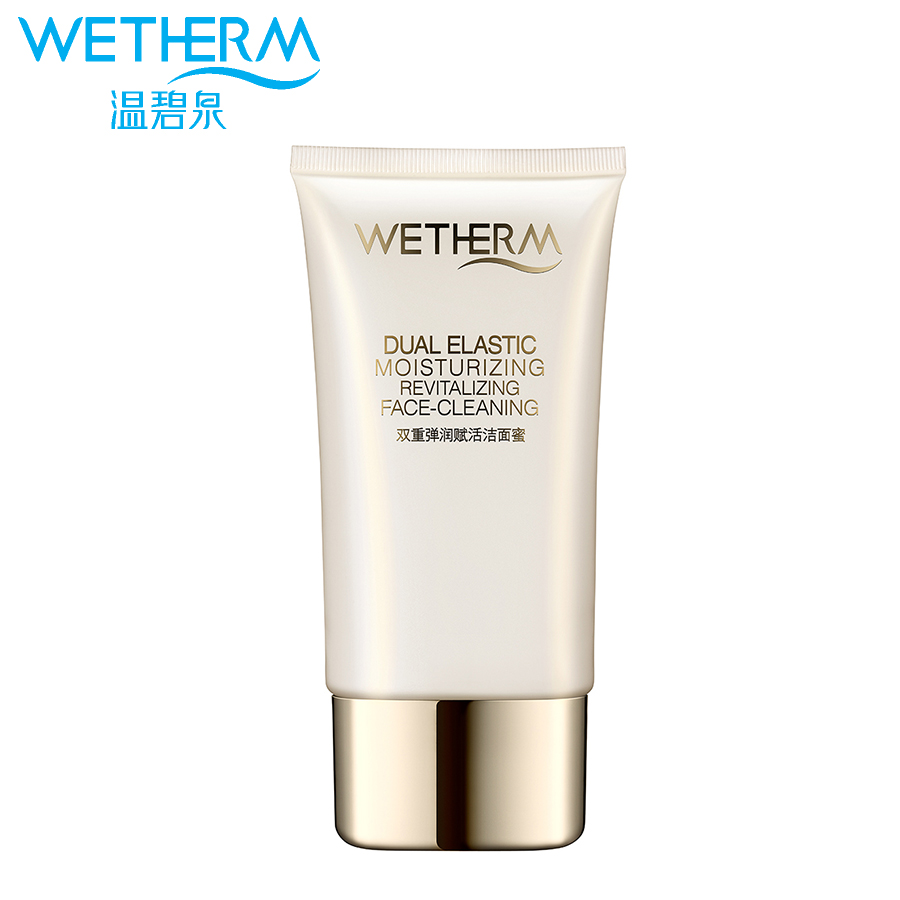 WETHERM/温碧泉温碧泉双重弹润赋活洁面蜜深层清洁保湿洗面奶