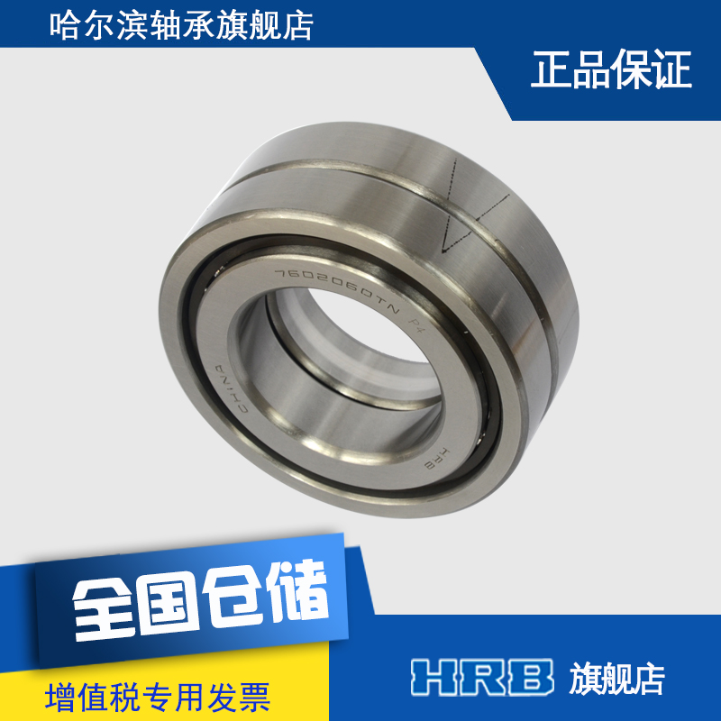 Подшипник ступицы 256706. Подшипник iso: 32207,. 6205-2rs. Подшипник внутренний диаметр 60. 5.