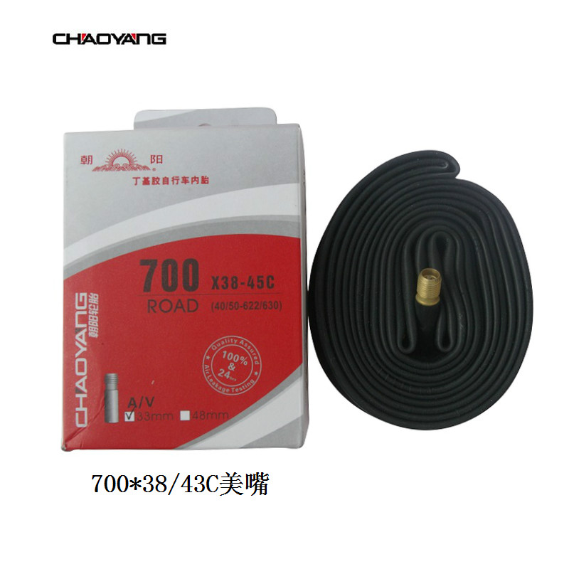 700c 38 tube