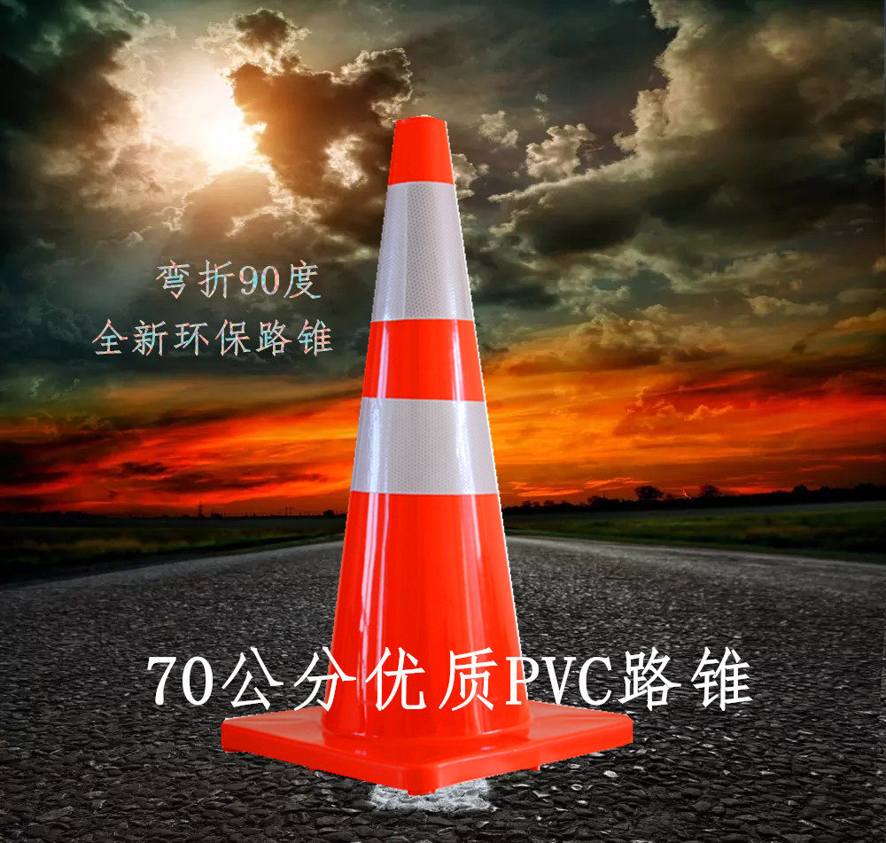 High-quality PVC road cones, reflective road cones, cone buckets, ice cream cones, roadblock cones, 70CM high all-red environmental protection roadblock cones
