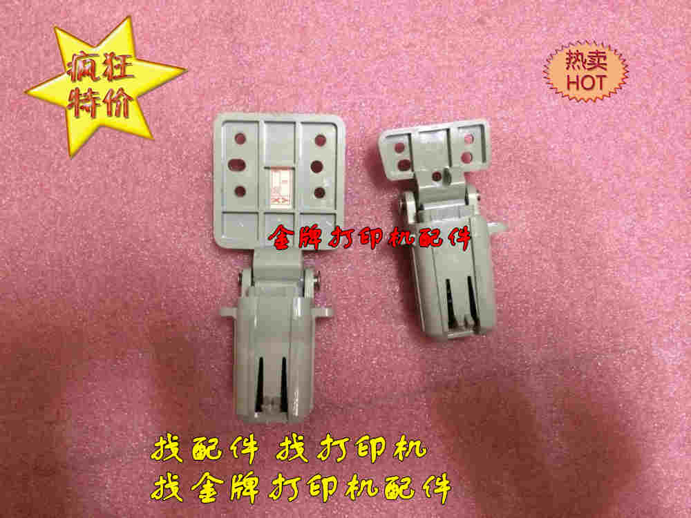 HP HP2727 2820 2840 3390 3392 support foot cover foot ADF panel bracket support frame