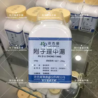 Taiwan Hong Kong Xianglan Aconite Lizhong Soup 200g