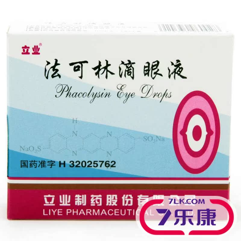 立业 法可林滴眼液 10ml*1支/盒