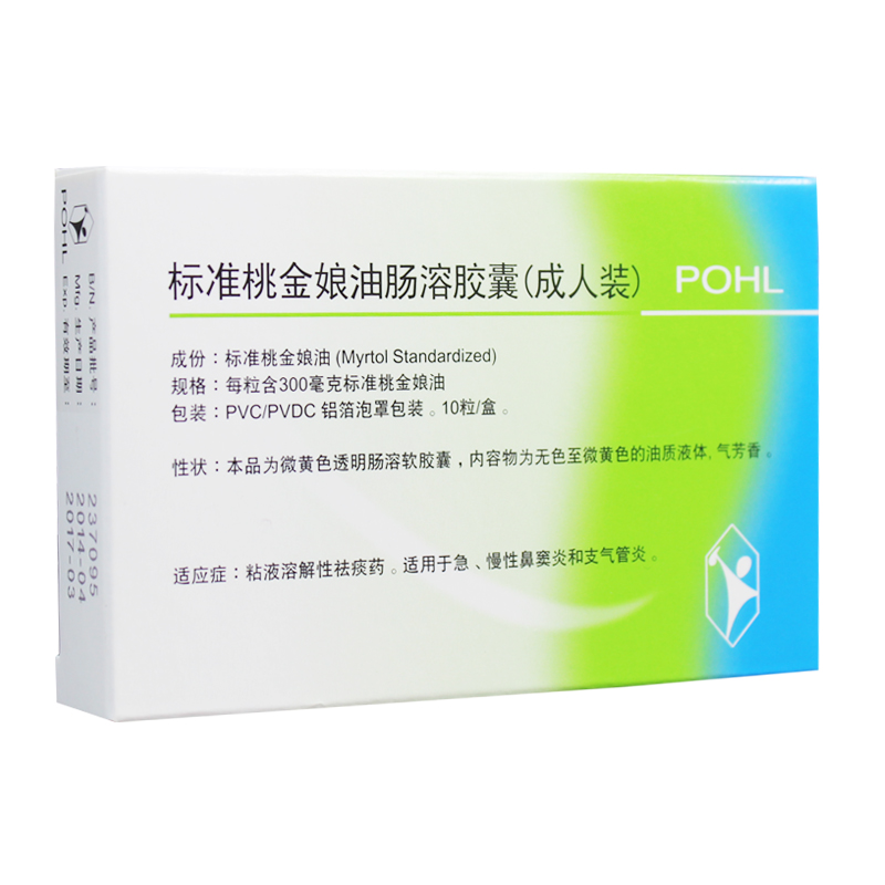 Pohl 标准桃金娘油肠溶胶囊（成人装） 300mg*10粒/盒