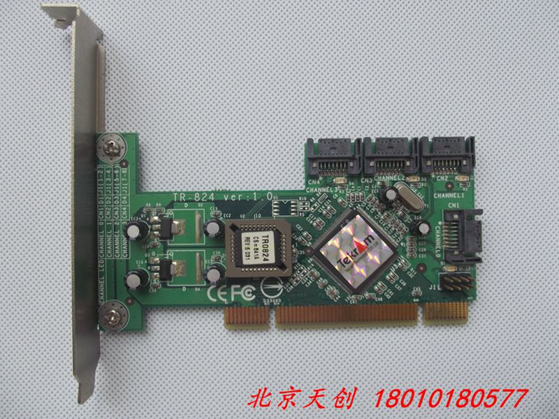 Beijing spot Jianbang TR-824 SIL3114-Silicon Image PCI RAID card