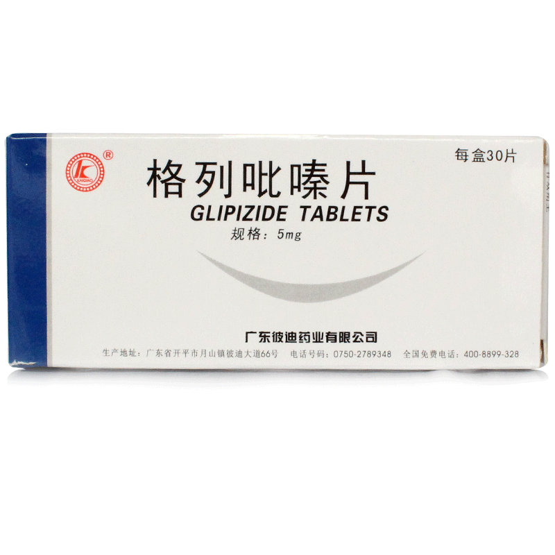 kaiqiao 格列吡嗪片 5mg*30片/盒