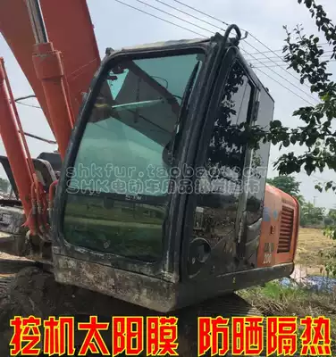 Thermal insulation film strange hand sunscreen film excavator glass film insulation explosion-proof Sany Carter Komatsu Hitachi
