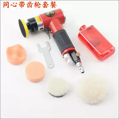 Taiwan crown 2 inch 3 inch pneumatic polishing machine polishing machine sandpaper machine grinding machine Car waxing machine eccentric straight center