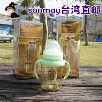 Taiwan imported Lion King Simba PPSU baby bottle with handle straw anti-flatulence wide-caliber baby anti-fall