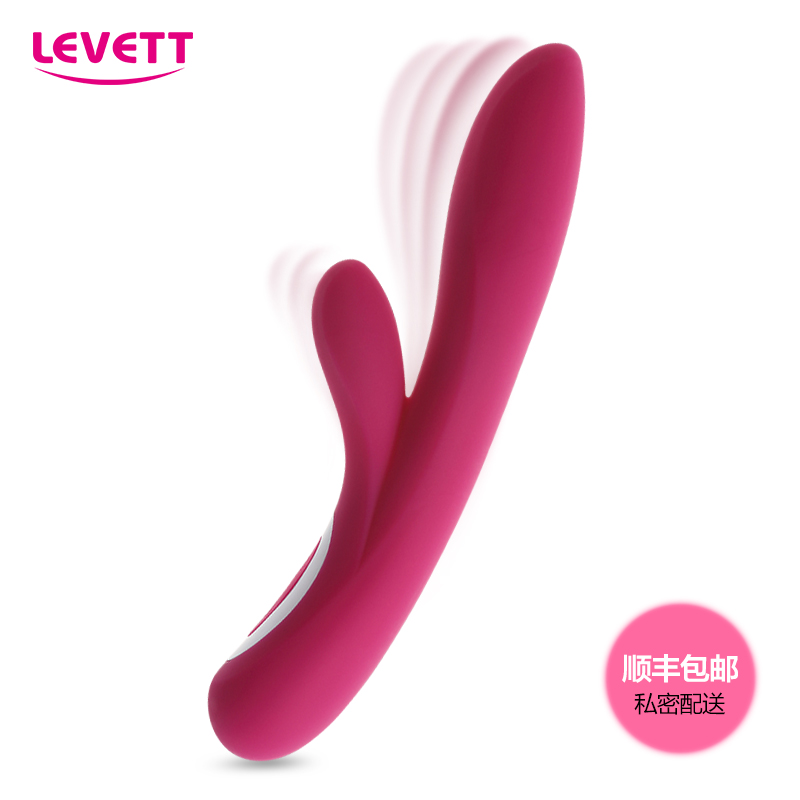 LEVETT伊丽斯震动棒女用自慰器G点刺激振动按摩棒情趣性用品hs